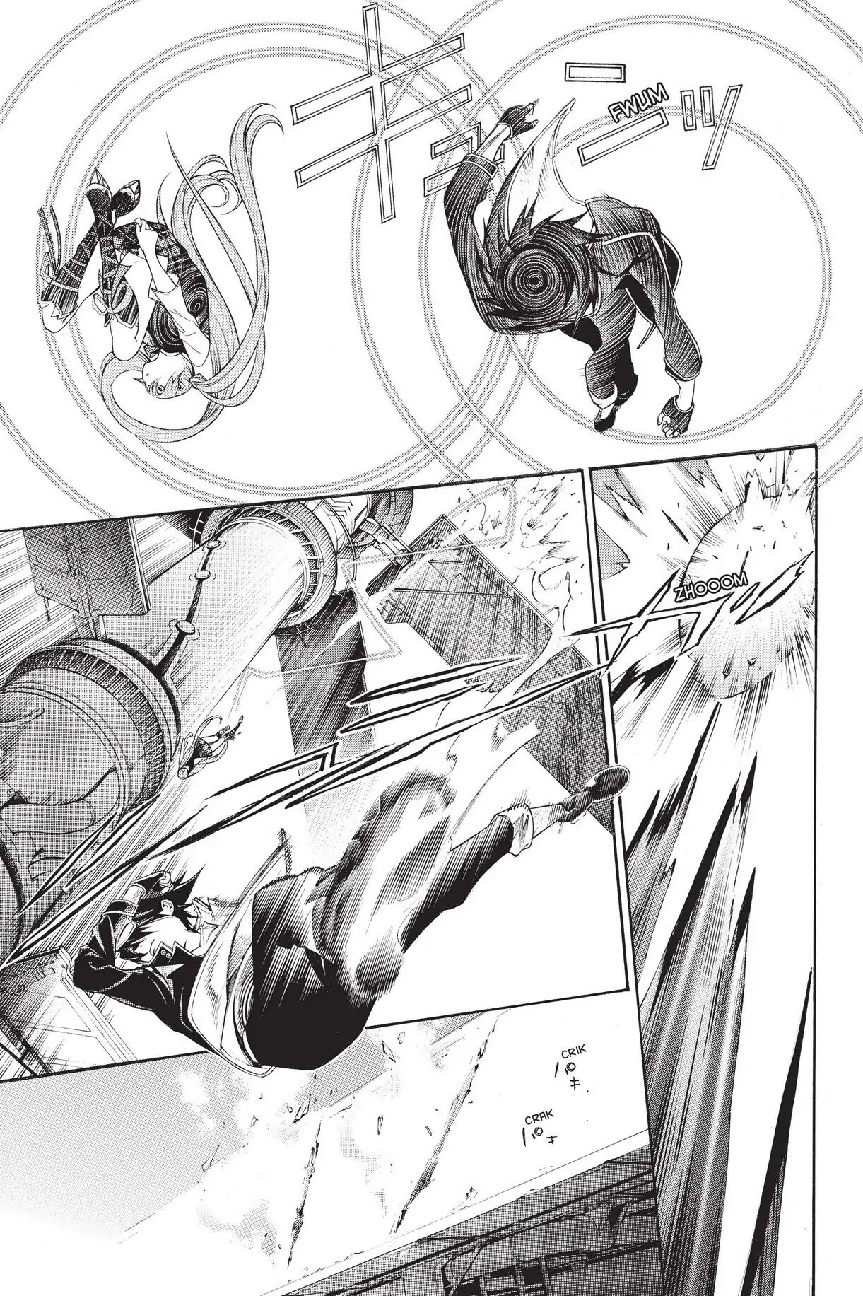 Air Gear Chapter 340 image 07